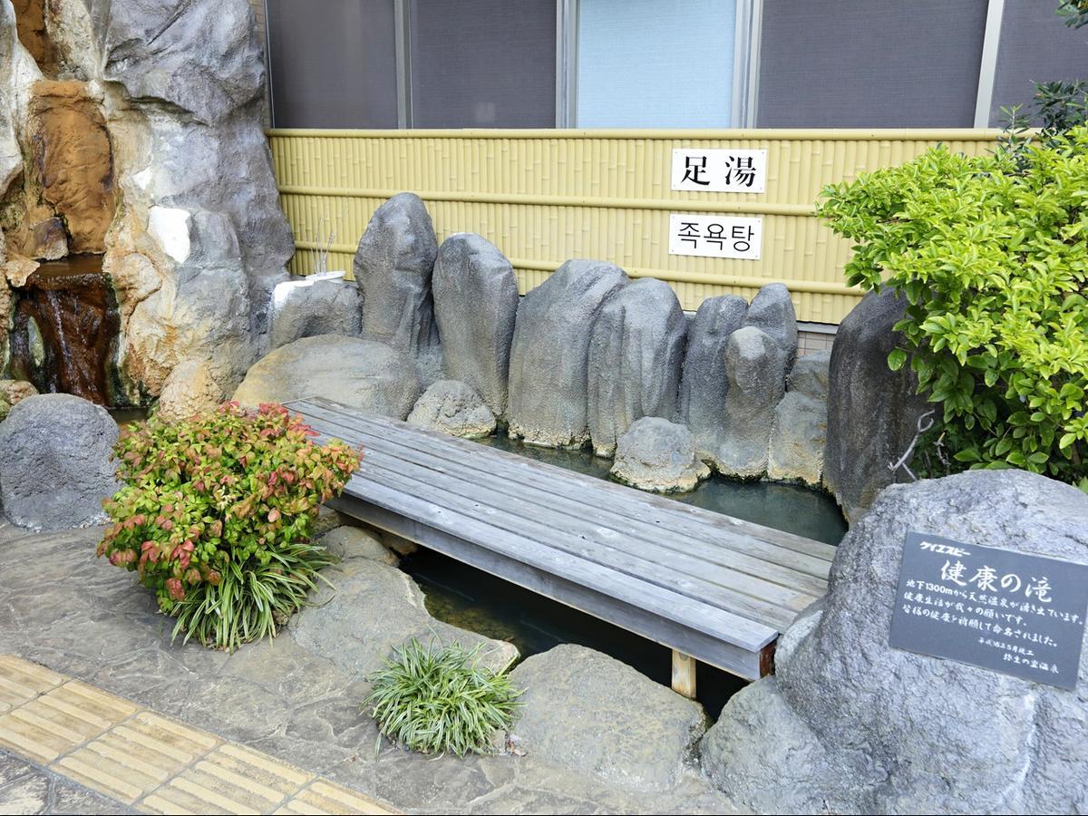 Ksb Yayoi No Sato Onsen Hotel Izumi  Exterior photo